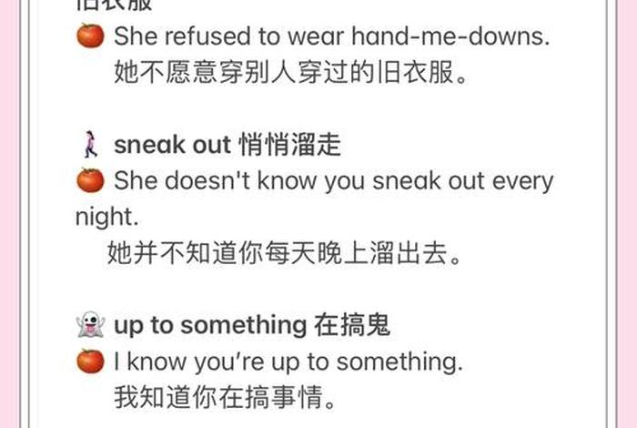 闲适的生活英文 闲适英文翻译