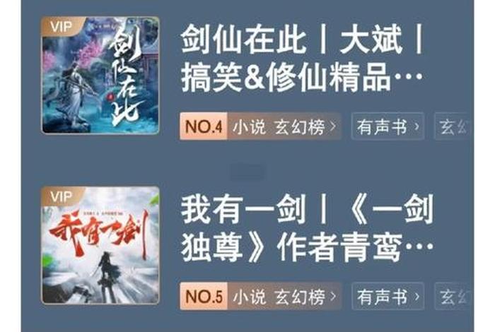 生活杂志喜马拉雅;喜马拉雅触屏的长篇都市生活小说全集 生活杂志喜马拉雅;喜马拉雅触屏的长篇都市生活小说全集