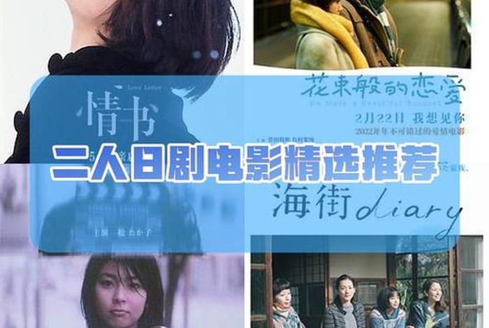 二人世界高清免费版在线观看,美国二人世界高清免费版在线观看 二人世界高清免费版在线观看,美国二人世界高清免费版在线观看