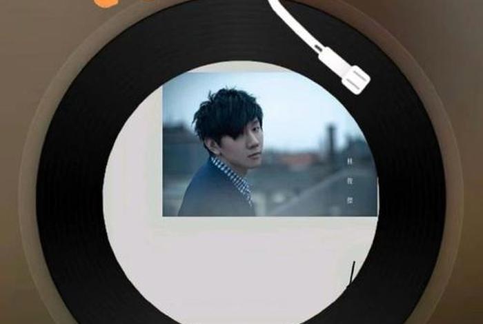 变色的生活林俊杰、变色的生活歌曲 变色的生活林俊杰、变色的生活歌曲