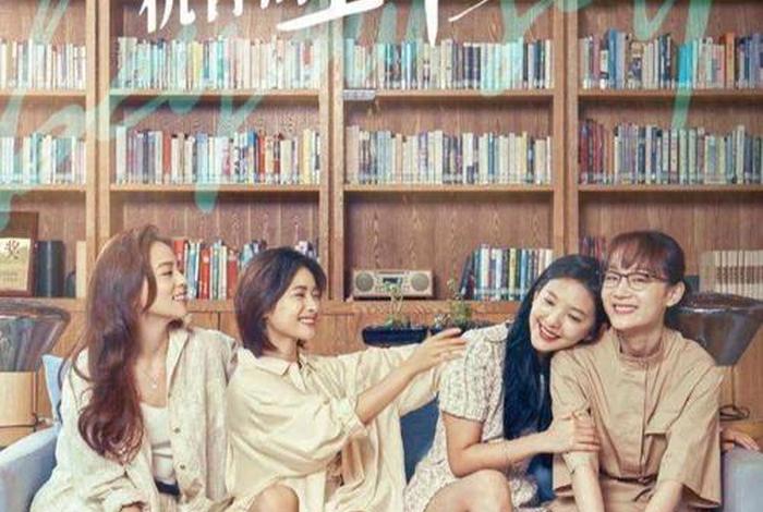 大学生活的电视剧有哪些；大学生活的电视剧有哪些名字