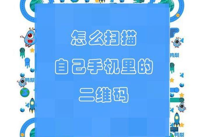 掌上生活下载二维码,掌上生活下载二维码怎么扫 掌上生活下载二维码,掌上生活下载二维码怎么扫