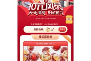 下载掌上生活招商银行（招商银行掌上生活下载安装）