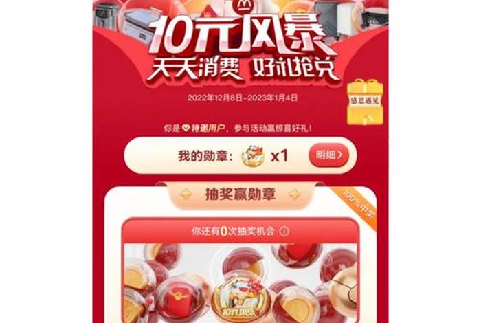 下载掌上生活招商银行(招商银行掌上生活下载安装) 下载掌上生活招商银行(招商银行掌上生活下载安装)