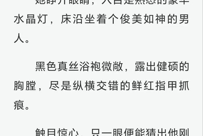 重生的幸福生活txt莫邪(重生的幸福生活免费阅读) 重生的幸福生活txt莫邪(重生的幸福生活免费阅读)