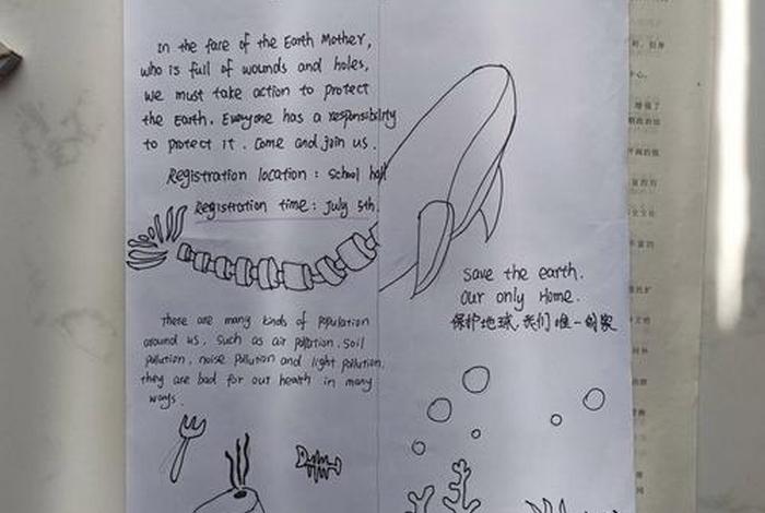 为了不断改善人们的生活环境英语(为改善环境我们可以做些什么) 为了不断改善人们的生活环境英语(为改善环境我们可以做些什么)