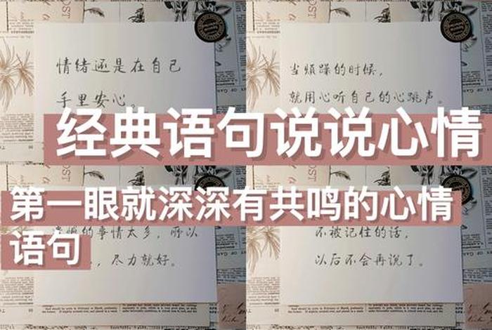 每天生活日常说说(每天生活的说说心情短语) 每天生活日常说说(每天生活的说说心情短语)