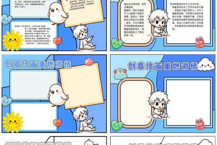 生活方式的变化对比手抄报;生活方式的改变总结 生活方式的变化对比手抄报;生活方式的改变总结