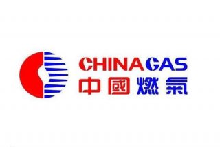 中燃在线因系统切换暂停线上办理 - 中燃信息系统平台