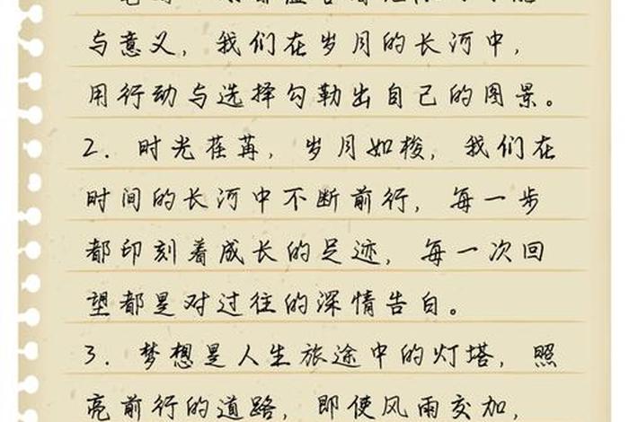 生活道理的作文500字(生活道理的作文怎么写) 生活道理的作文500字(生活道理的作文怎么写)