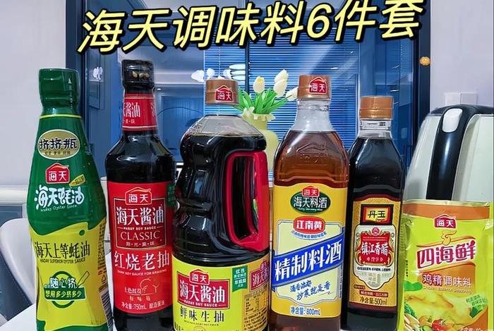 生活调味品套装(生活调味品啥意思) 生活调味品套装(生活调味品啥意思)