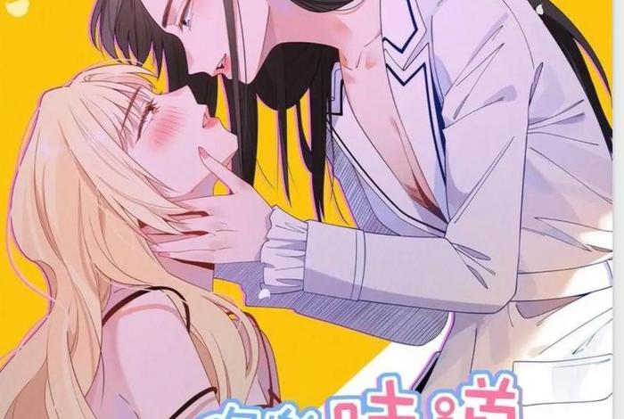 幸福甜蜜生活漫画、幸福甜蜜生活漫画最新章节更新内容介绍 幸福甜蜜生活漫画、幸福甜蜜生活漫画最新章节更新内容介绍