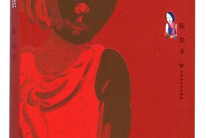 私人生活高清版（私人生活(仅限自己观赏)）