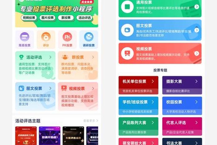 云端生活优选净值 云端优选小程序 云端生活优选净值 云端优选小程序