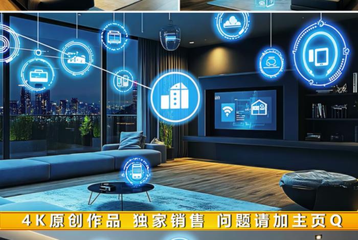 未来智能生活视频(未来智能生活视频素材) 未来智能生活视频(未来智能生活视频素材)