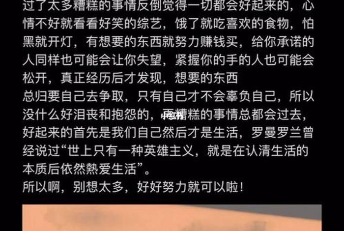 有品质的生活才是原本生活的样子 - 真正有品质的生活 有品质的生活才是原本生活的样子 - 真正有品质的生活