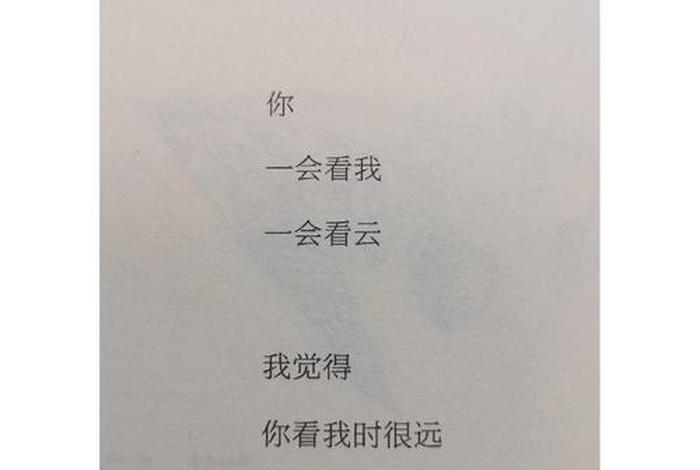 生活过成诗和远方诗句 - 生活的诗和远方,后面怎么接
