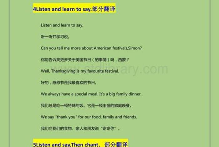 生活与智慧英语 - 生活与智慧英语翻译 生活与智慧英语 - 生活与智慧英语翻译