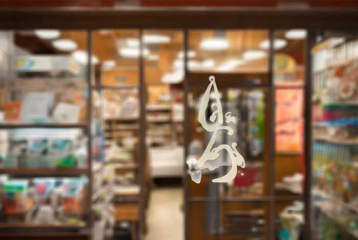 安格鲁宠物貂专卖店、安格鲁宠物貂专卖店地址 安格鲁宠物貂专卖店、安格鲁宠物貂专卖店地址