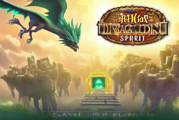 宠物之王龙灵传说上帝版下载；宠物之王龙灵传说正版下载