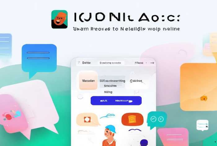 人际交往聊天app软件免费；人际交往聊天app软件免费下载