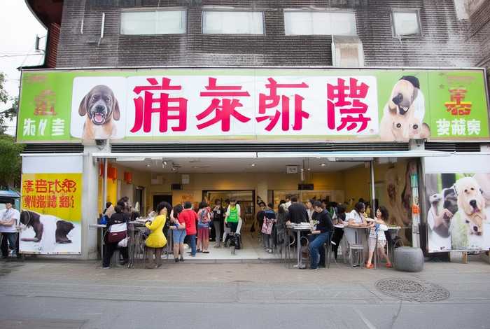 北京宠物美容师培训学校哪家好 - 北京宠物美容师培训学校哪家好一点