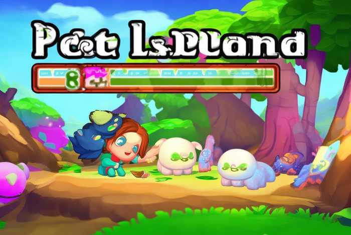 奥比岛宠物等级，奥比岛宠物等级怎么提升