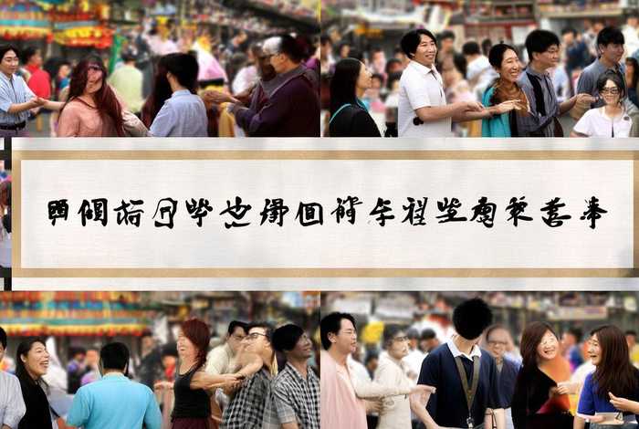 人际交往的词语有哪些；人际交往的词语有哪些成语