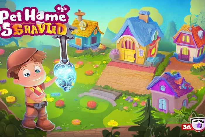 奥比岛宠物的家扩容铲怎么获得 - 奥比岛手游宠物的家怎么解锁 奥比岛宠物的家扩容铲怎么获得 - 奥比岛手游宠物的家怎么解锁