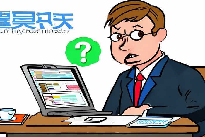 体制内人员可以开网店么（体制内人员可以开网店么吗）