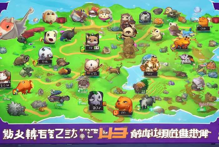 剑网三宠物位置大全一览图最新版 剑网三宠物位置大全一览图最新版下载