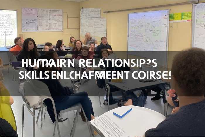 人际关系能力提升课程，人际关系能力提升课程内容