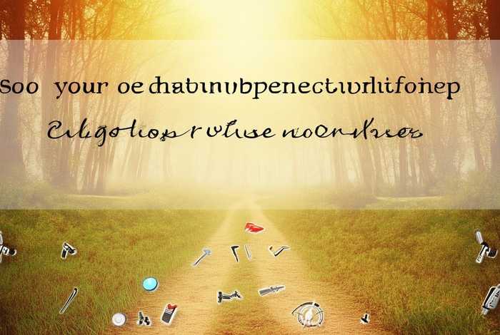 我的人际关系现状和改进方法；我的人际关系现状和改进方法怎么写