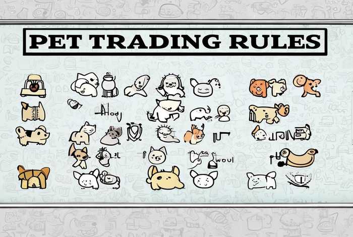 宠物交易规则、宠物交易规则有哪些
