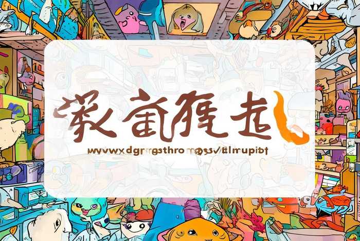 宠物中国官网，宠物中国官网网址