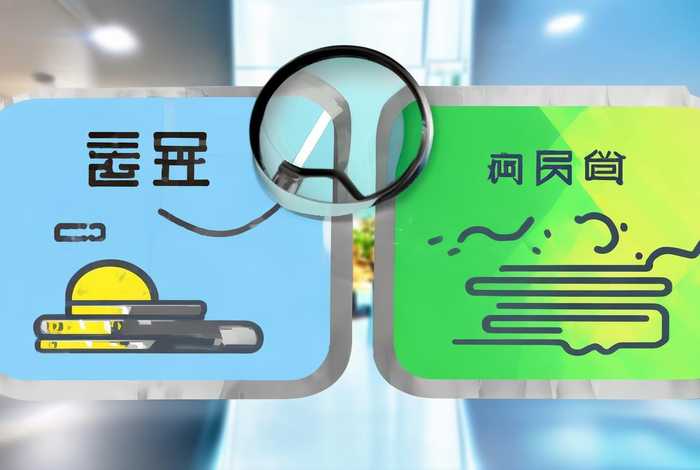 什么叫认缴出资额和实缴出资额；什么叫认缴出资额和实缴出资额的区别