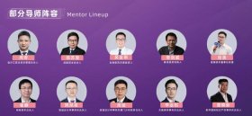 中国知识产权权威专家排名 - 国内知识产权法大佬