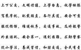 什么的知识四字成语 什么的知识大门