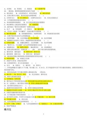 基础知识题库 孩子必知的中国知识