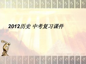 你认为知识是什么？、认为知识是发明的