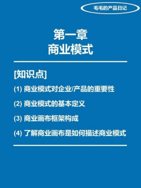 对产品知识的理解 如何了解产品知识
