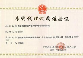 知识产权代理的套路 知识产权代理公司排行榜