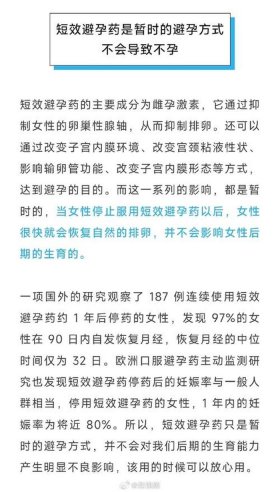 播放一些冷知识 - 让人难以相信的冷知识