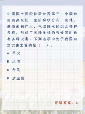 100个历史冷知识 日常生活常识题500道