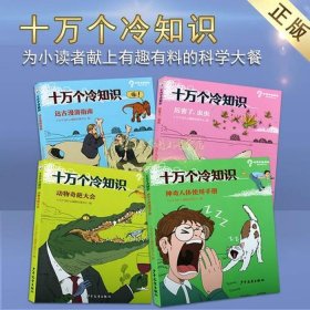 冷门小知识语文；语文冷知识百科大全
