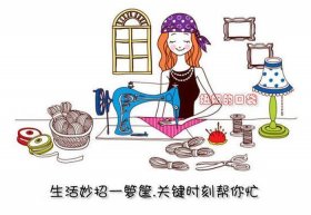 生活小妙招素材库图文幼儿园，生活小妙招配图