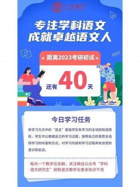 每日一学一天一个新知识；每日一学内容