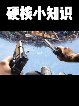 法律冷知识11个,能救命，一般人不知道的冷知识