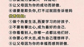 婴幼儿育儿知识爆款文案、吸引人的宝宝文案