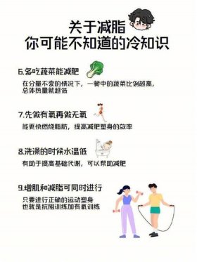 十万个奇葩冷知识1697、一个冷知识